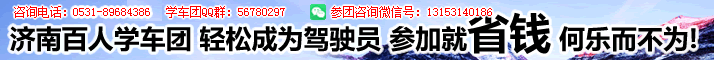 ϰˌW܇Fpɳɞ{T ӾʡXΘ飡ԃԒ89684386    W܇FQQȺ56780297
